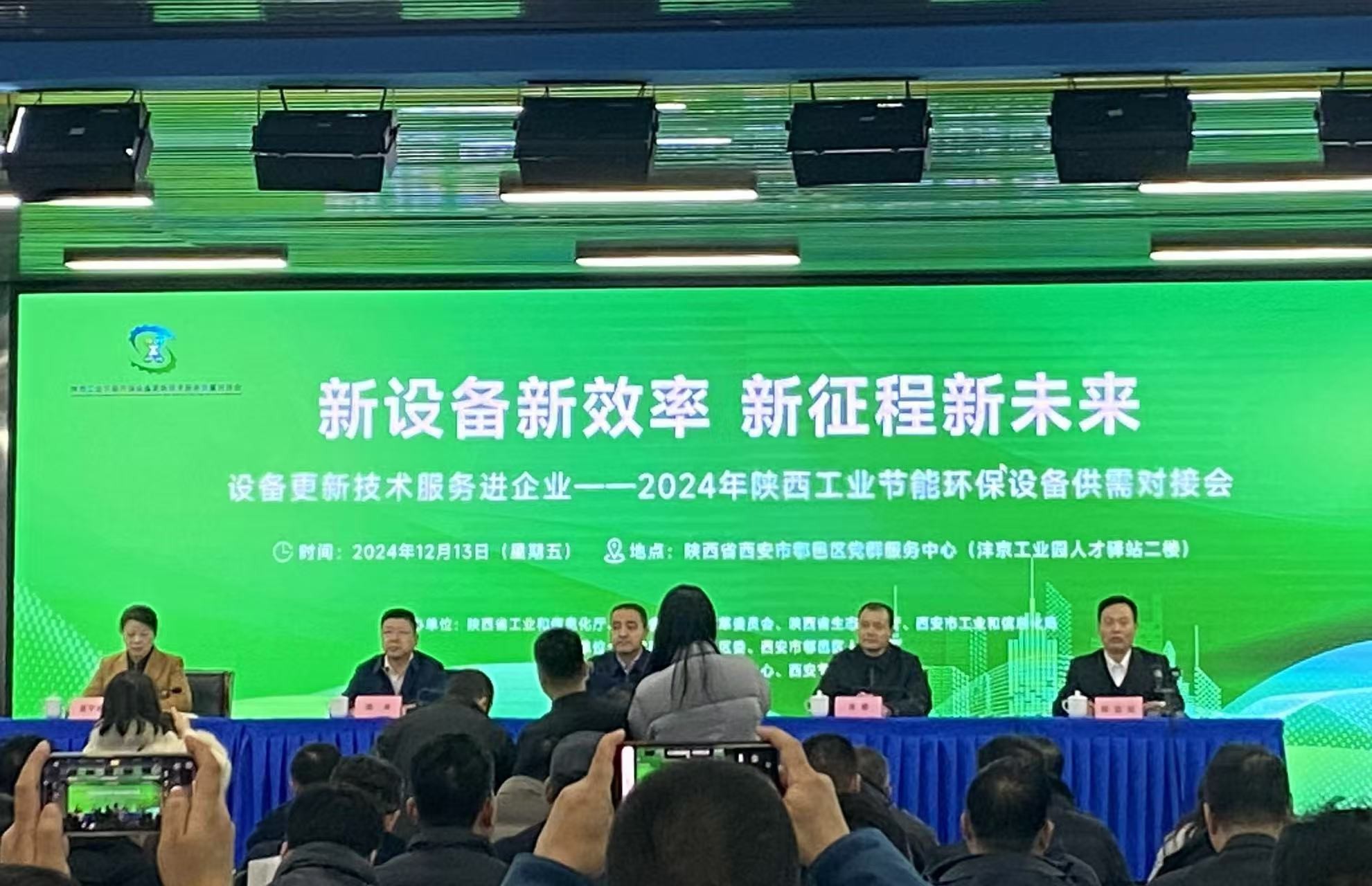 內蒙古達智能源科技有限公司官方網站 內蒙古達智能源科技有限公司官方網站