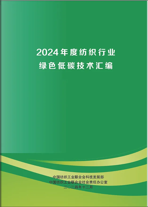 內蒙古達智能源科技有限公司官方網站